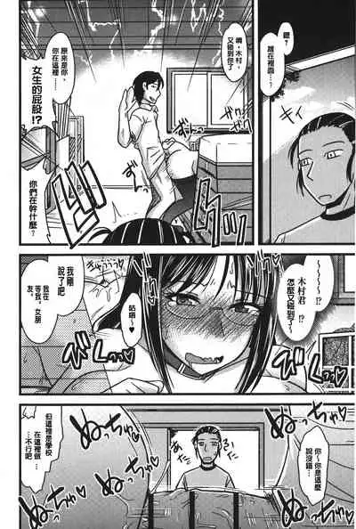toro nyuu nettori | 柔嫩乳濕濕黏黏