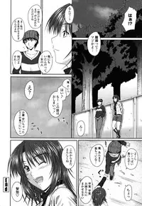 [Mutsuki] Chakuderet