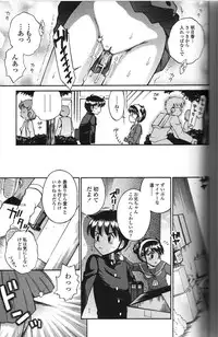 [Tamachi Yuki] Binyuu Shoujo Shugi (Uncensored)