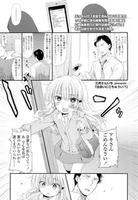 COMIC LO 2012-02 Vol. 95