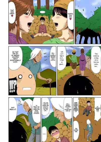 Boku no Yamanoue-mura Haramase Nikki | My Mountain Village Pregnancy Diary