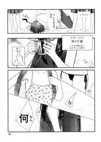 [Sasahara Yuuki] Shall We Game?