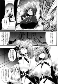 [Oohashi Takayuki] World is Mine 2