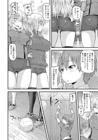 COMIC Anthurium 2016-05 [Digital]