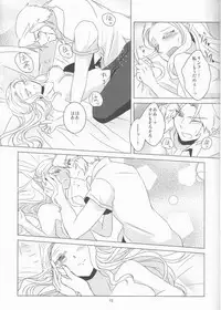 (C84) [Sakurakan (Kaidou Mizuki)] Himawari Biyori (The Legend of Zelda)