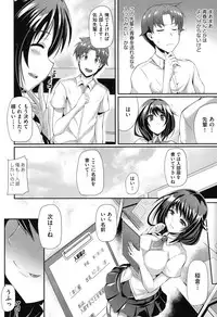 [Nekoi Hikaru] Junai Memorial [Digital]