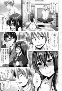 COMIC Tenma 2012-05 [Incomplete]