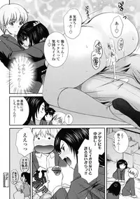 COMIC Tenma 2009-06 Vol. 133