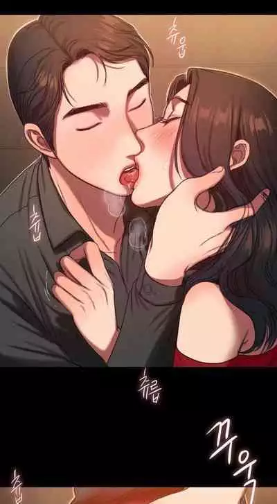 Run Away Ch.17/?