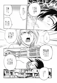 COMIC MegaPlus 2007-05 Vol. 43