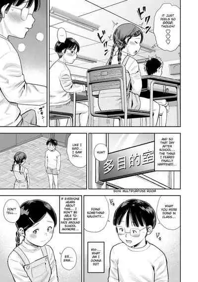 Watashi tte Hen kana? | Am I Weird?