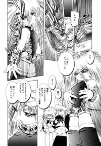 [Anthology] Koushoku Shounen no Susume 5