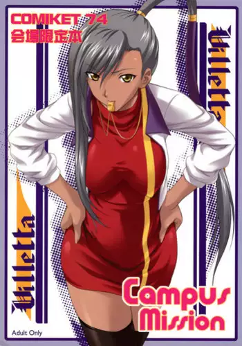 (C75) [OTOGIYA (Mizuki Haruto)] Angraecum R2 ~ Code: Chigusa (Code Geass)