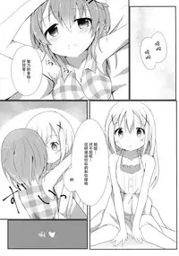 Sister or Not Sister??