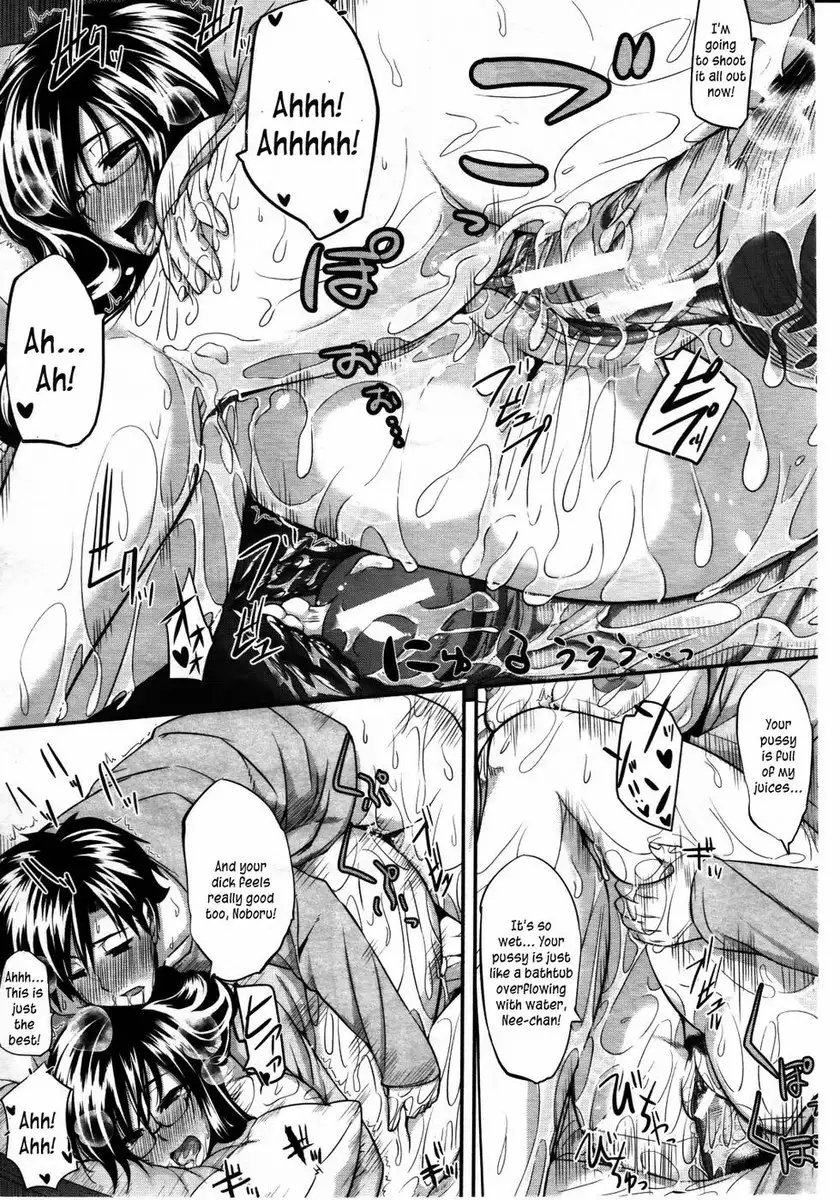 Two Siblings' Fela Pure - Chapter 2