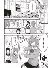 COMIC ExE 10 [Digital]