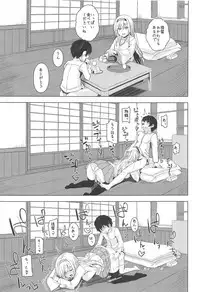 Moshimo syoukaku ga syokikan dattara
