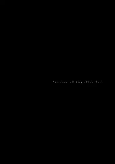 Fujunai Process | 不纯爱Process Ch. 1-5