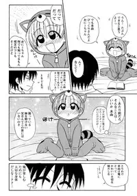 [Panic Attack] Otona ni Naru Jumon vol.1