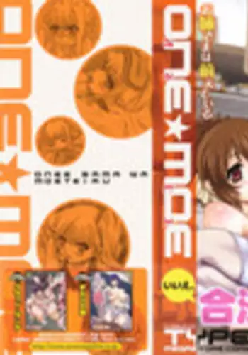 [TYPE.90] ONE?MOE [Chinese] [????????]