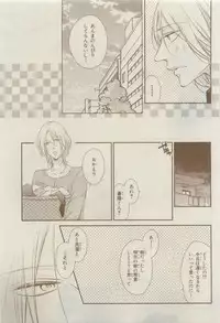 Chara 2015-04