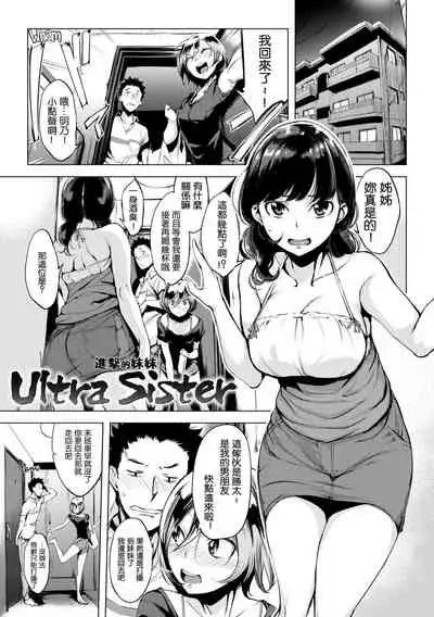 はれんち。