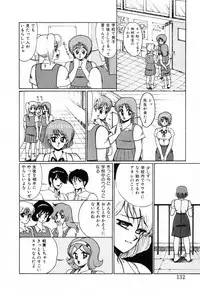 [Miwa Uzuki] Choukyou High School