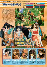 BugBug 1998-10