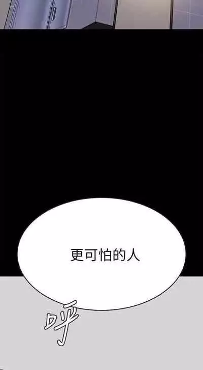 同居密友 1-30