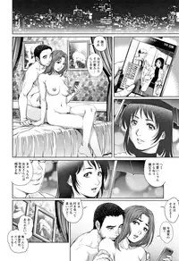 Ochiopo Aikou Bijyo Club
