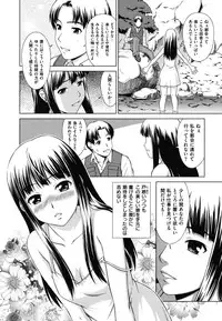 [Shinogi A-suke] Yureru Nureru