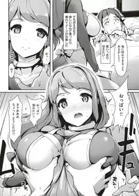 COMIC Kairakuten BEAST 2017-05 [Digital]