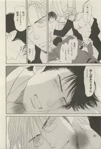 麗人 2014-11