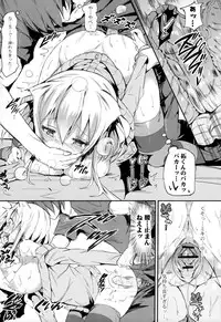 [momi] Rennyu Tales+toranoana Tokuten