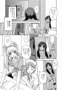 [Arimaki Yoshio] Kyousei Sounyuu