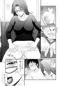 [Ikoma Ippei] Yagai Play no Susume