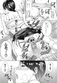 [Shunjou Shuusuke] Nee, Mou Sukoshi Dake...
