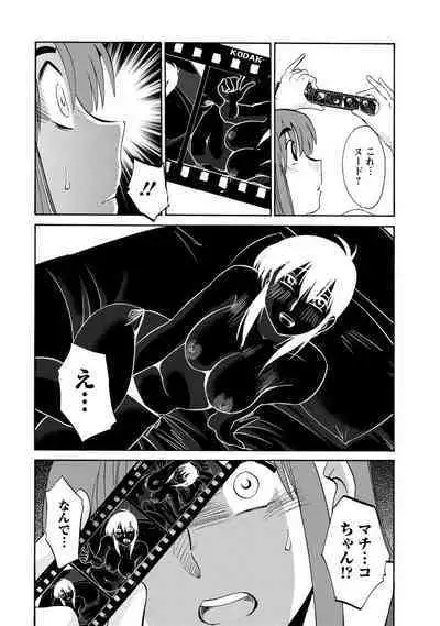 Hirugao 2