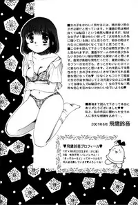 [Hidaka Suzune] Onnanoko no Jikan