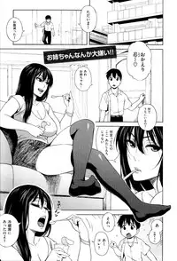 [Jingrock] Love Letter