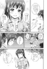 [Hanafuda Sakurano] Yui Koi