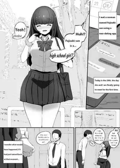 [Marushamo] Shukushou Kousai 2 Jou | 