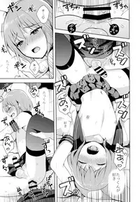 (C92) [candy paddle (NemuNemu)] Kanojo-gokko