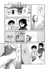 [Dozamura] Doguu -Dozamura Guuwa- Kuro
