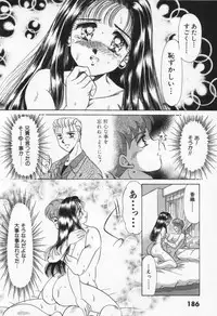 [Negura Nao] Step Everyday 01