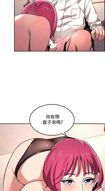 朋友的媽媽 1-19