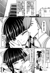 [EsuEsu] MR (Mahouka Koukou no Rettousei)