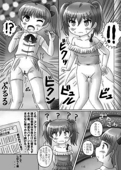 [Birobon] Ninki Aidoru de Jikan Teishi Shite Itazura [Digital]