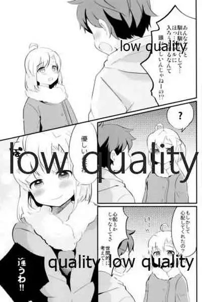 Tamatama Heroine