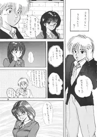 (C39) [Animal Shuppan (Various)] Young Shake! (Various)